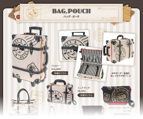 mickeyshotel_bagpouch